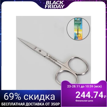

Manicure scissors, straight, narrow, 10 cm, silver color, NS-1/2-S (ST)