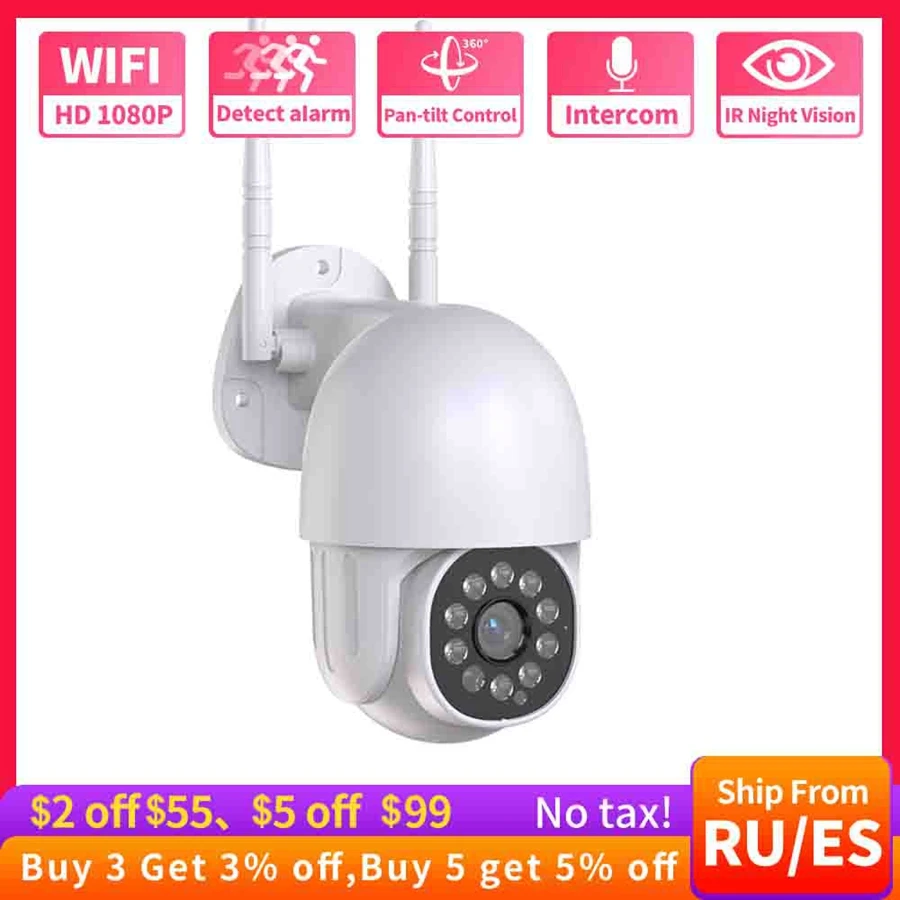 Наружная скоростная купольная IP-камера 3 Мп 1080P HD PTZ Wi-Fi беспроводная камера