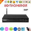 5mp CCTV Camera H.265+ Audio Hi3521D Xmeye 4 Channel 4CH 8CH 8 Channel 6 in 1 Face Detect Hybrid XVI CVI TVi NVR WIFI AHD DVR ► Photo 1/5