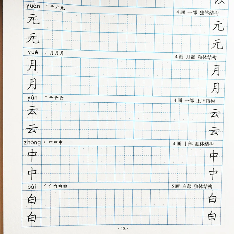 QQ20200304-12