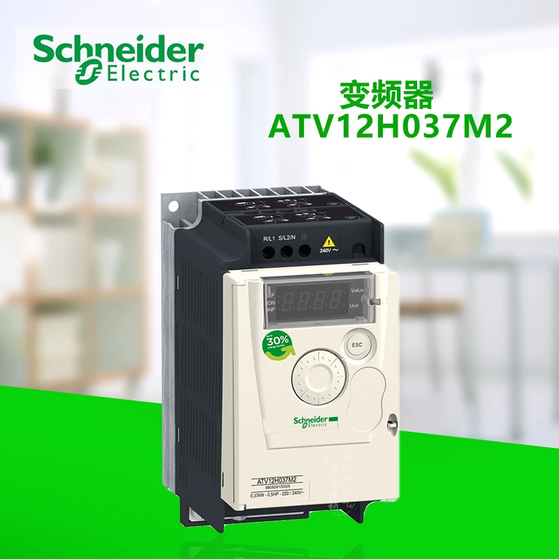 

ATV12H037M2 universal inverter asynchronous motor Single-phase with heat sink 200-240VAC 2.4A 0.37KW Modbus IP20