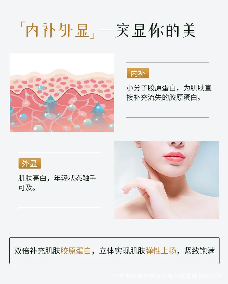 微信图片_20200304171014