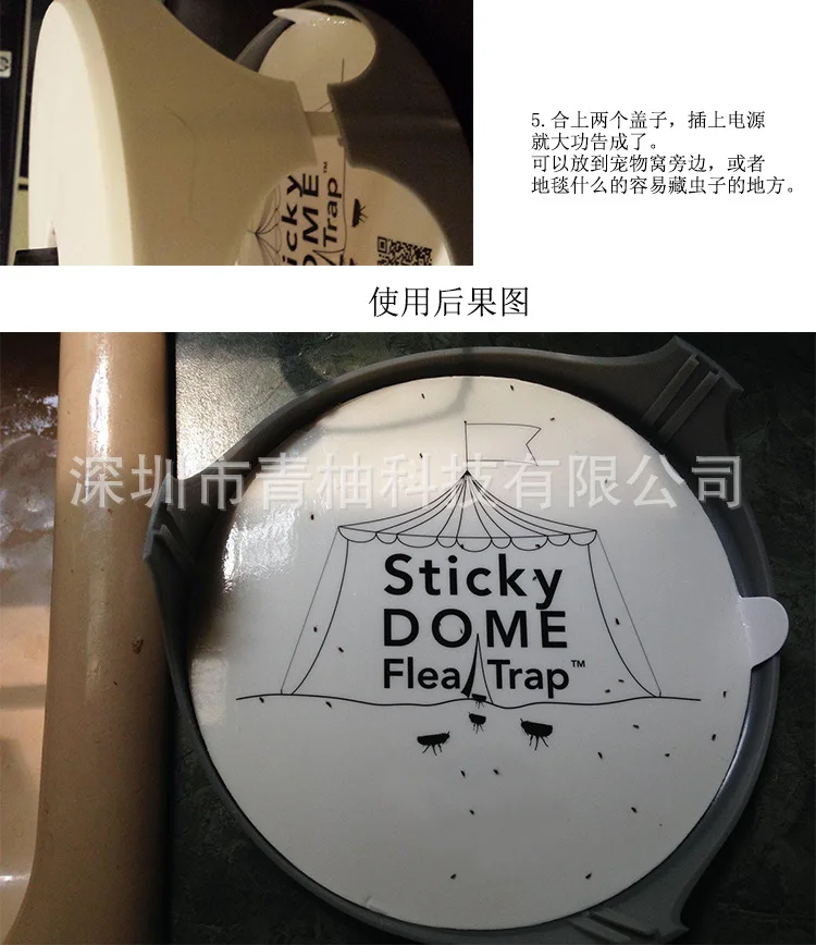 Amazon запатентованная fla Trapper Pet домашняя ловушка блошиная лампа Блоха исключенный пестицид нетоксичный