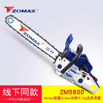 

Hand saw high power gasoline chain saw garden saw Zhongma chain saw tree cutting machine