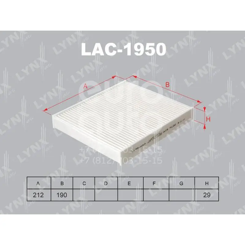Lynx Фильтр салона LAC-1950 НЕ УГОЛЬНЫЙ