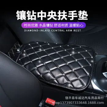 

Car Interior Trim Cute Creative Central Stars Armrest Pad Help Case All-purpose Car Leather Decorations