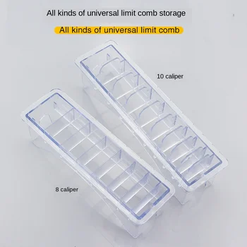 

For Wahl Universal Limit Comb Box Hair Clipper Caliper Storage Box Hair Clipper Caliper Storage Device Hairdressing Tools G0115