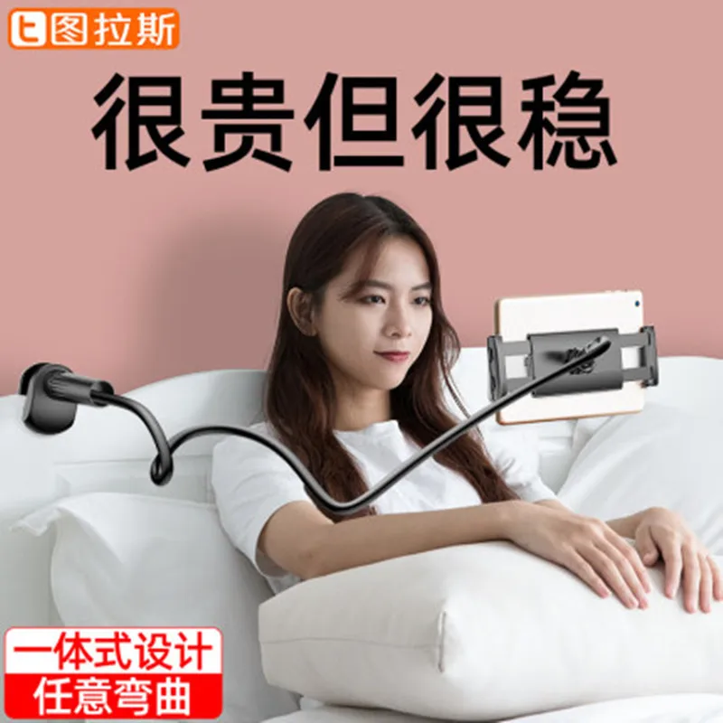 

TORRAS Mobile Phone Stand Lazy Holder iPad Tablet PC Bedside Bed Chase Drama Live Television Useful Product Versatile