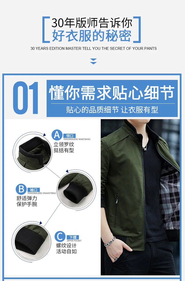 Autumn MEN'S Coat Handsome Denim Top Gown New Style Korean-style Trend Handsome Clothes Jacket Thin
