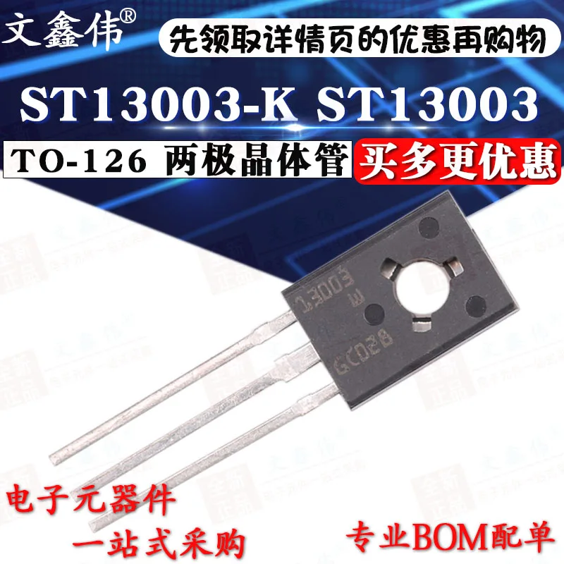 10PCS NEW Original ST13003 K ST13003 TO 126 In stock|Fuse Components ...