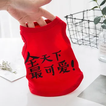 

Vest Pet Dog Clothes Text Fashion Clothing Dogs Super Small Costume Cute Cotton Fashion Chihuahua Print Summer Red Boy Mascotas