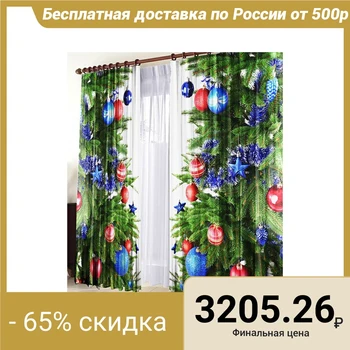 

Set of curtains "New Year", width 145 cm, height 270 cm +/- 5 cm-2 pcs.