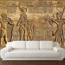 Пользовательские 3D фото обои стикеры классический Египетский узор настенные наклейки виниловые настенные стикеры s настенные украшения гостиной Плакат Фреска