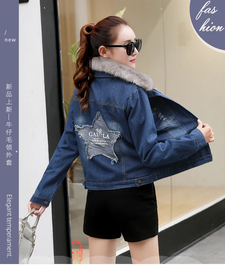 Photo Shoot Autumn And Winter New Style Large Size Students Casual Lambs Wool Brushed And Thick Fur Collar Jeans Coat Tops