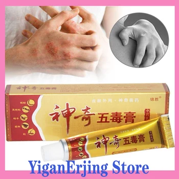 

YIGANERJING Useful Psoriasis Cream Psoriasis Ointment Dermatitis Eczematoid Eczema Ointment Skin Treatment Cream