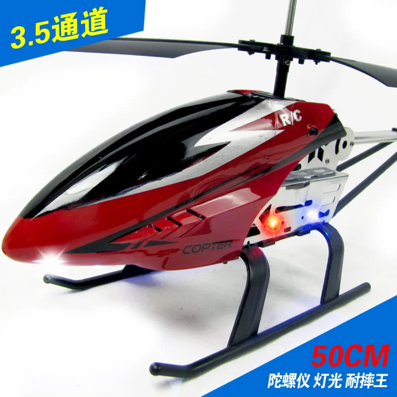 

Ultra Large Remote Control Aircraft Drop-resistant Helicopter Rechargeable Toy Model Unmanned Aerial Vehicle Aircraft