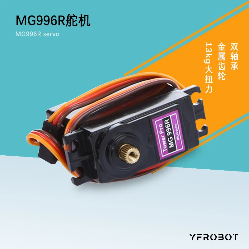 

Mg996r Large Torque Metal Gear Steering Gear Standard Servo Robot Accessories