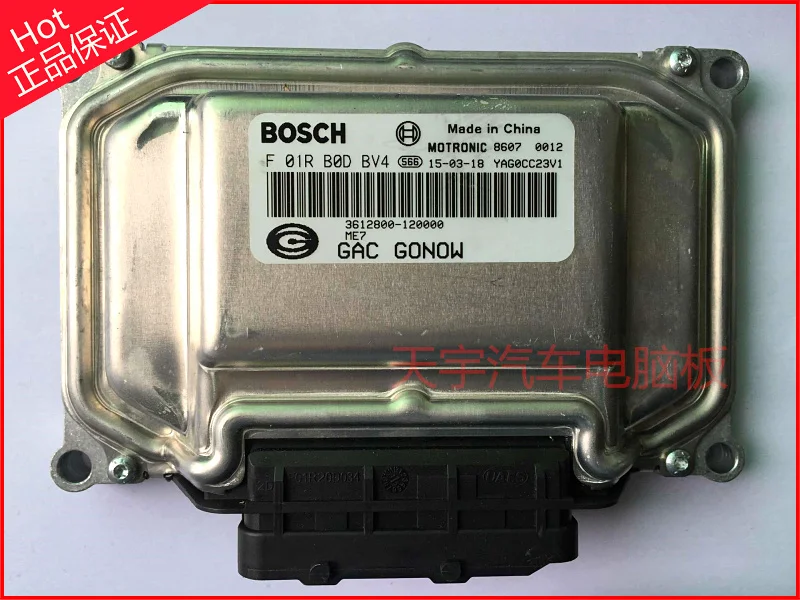 

Free Delivery.F01RB0DBV4 car engine computer board new original