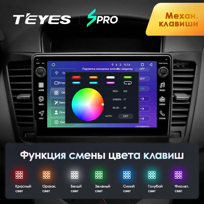 TEYES SPRO Штатная магнитола для Шевролет Круз Chevrolet Cruze J300 2008 2009 2011 2012 2013 Android 8.1, до 8-ЯДЕР, до 4+ 64ГБ 32EQ+ DSP 2DIN автомагнитола 2 DIN DVD GPS мультимедиа автомобиля головное устройст