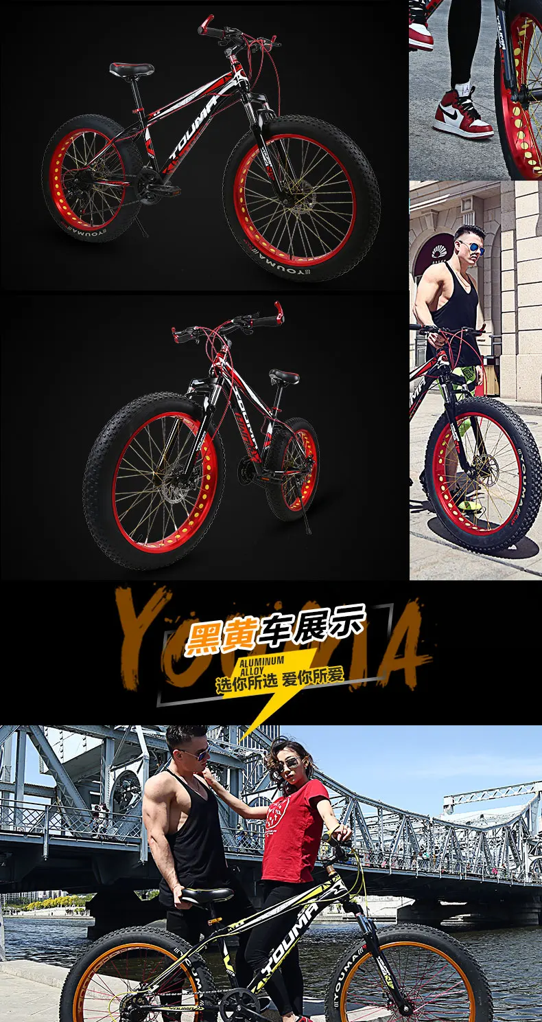 Best New X-Front brand 27 speed 4.0 fat wide tire snow mobile bike cross country downhill beach mountain bicycle travel bicicleta 19