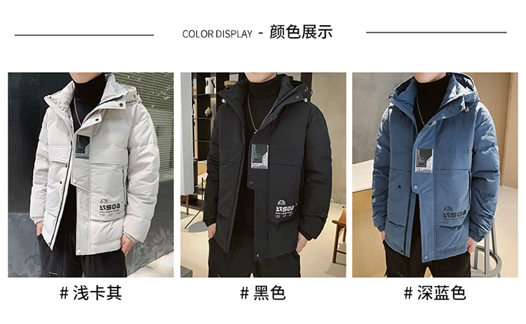 New Style Cotton-padded Clothes Male STUDENT'S Winter Cotton-padded Jacket Youth Korean-style Men Winter Thick Coat Casual