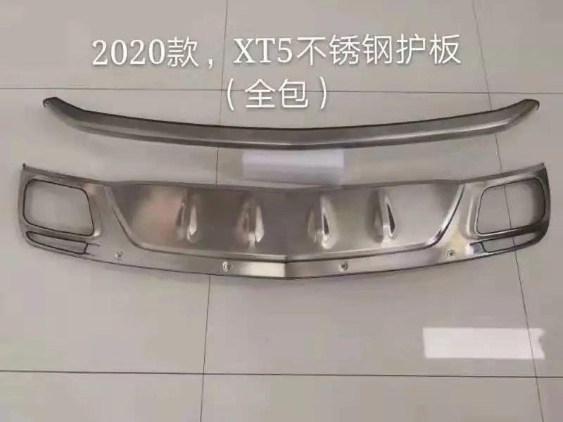 Автомобильный Стайлинг из нержавеющей стали для Cadillac XT5 металлический передний+ задний бампер Нижняя защита аксессуары