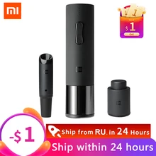 штопор для вина xiaomi электрический Автоматический Xiaomi Huohou