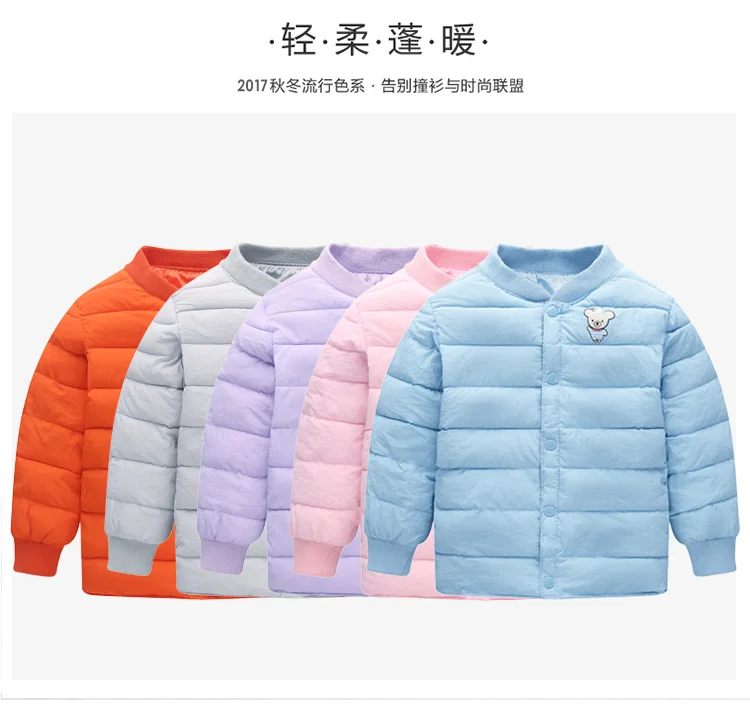 Baby and children's winter jacket children's thick coat children's warm clothes boys and girls lightweight children's jacket