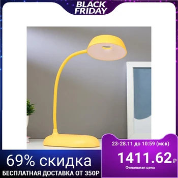

Table Lamp 1674/1yl led 3 W USB AKB yellow 11,5x9x42 cm 5091597