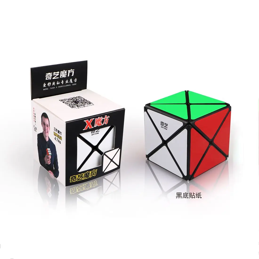 Qiyi X образный магический куб обучающие игрушки для детей обучение мозгу наборы