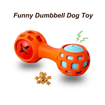 

Funny Dumbbell Dog Toy For Large Dogs Teeth Cleaning Balls Combination Toys Pet Bite Resistant Chew Ball Squeak Toy