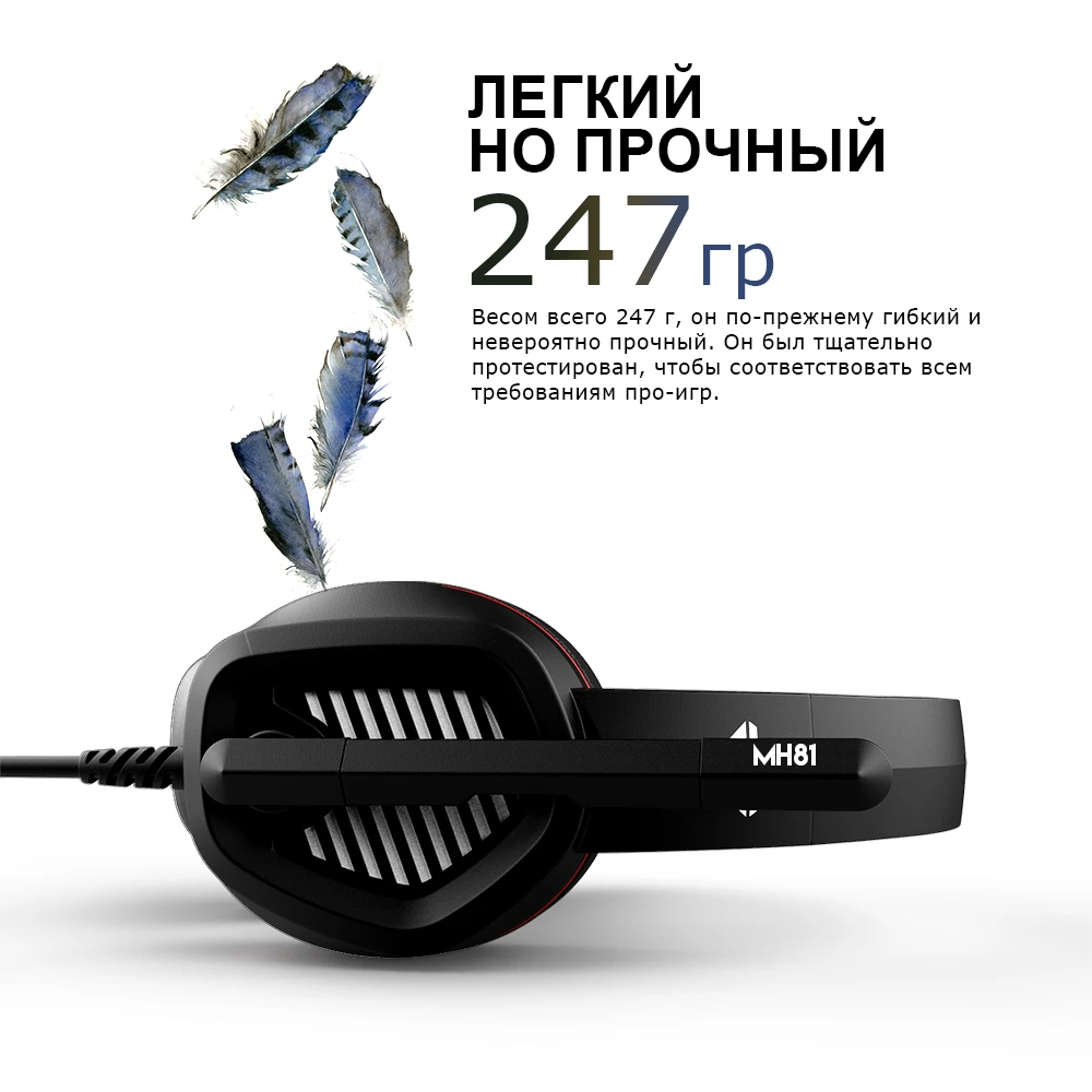 FANTECH MH81, черные наушники с разъемом 3,5 мм, с микрофоном, широкая звуковая поле, профессиональная Проводная игровая гарнитура для ПК, игры