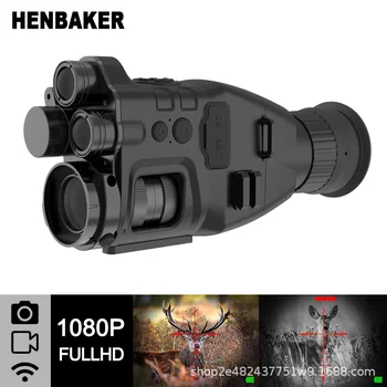 

New hunting night vision device can plug-in memory card to take pictures and video with high-resolution infrared telescope