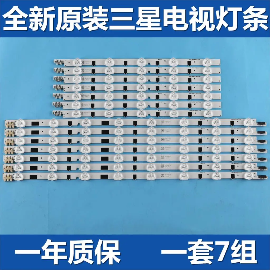 

FOR samsung 39 inches using UA39F5088AR 2013SVS39F CY-HF390BGAV2H BN41-02027A A set=(7PCS 8 lamp beads+ 7PCS 5lamp beads)
