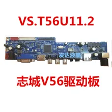 20 штук T56J11.2