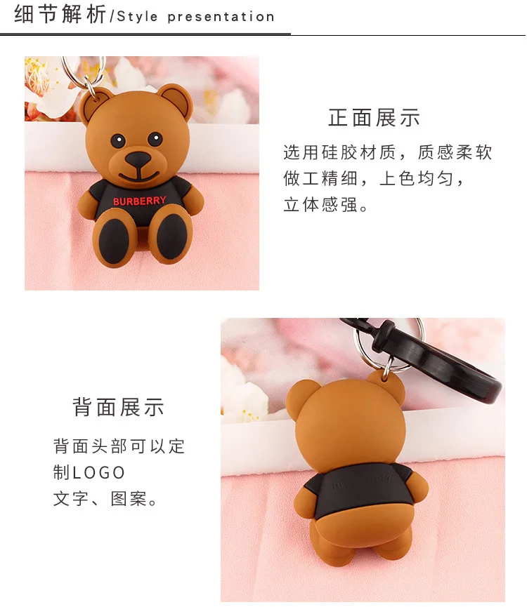 Cute Little Bear DIY Keychain Creative Marvel Hero Spider-Man Car Decoration Couples Pendant Bag Gift Wholesale