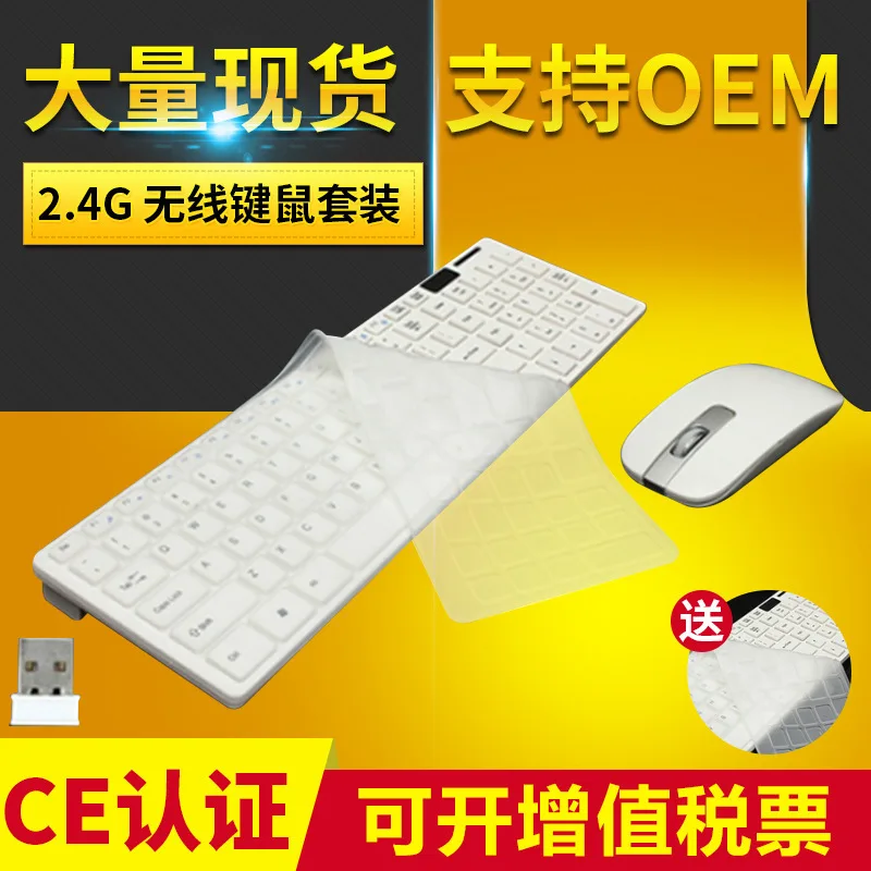 

Manufacturers Direct Selling Mute 2.4G Wireless Mouse Set Ultra-Thin Chocolate Wireless Keyboard And Mouse Set