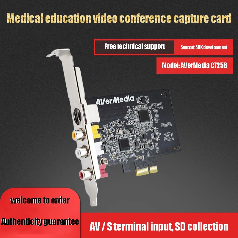 Standard definition video capture card video live teleconference ...