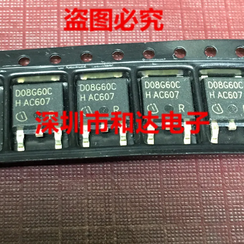 

D08G60C TO-252 600V 8A