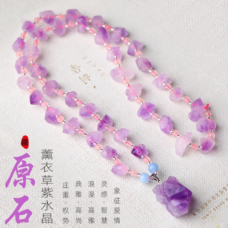 Dropshipping Lavender Purple Natural Crystal Necklace Original Stone Purple Pendant Necklace Women Wisdom Stone Necklace Jewelry