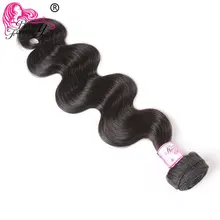 Beauty forever Body Wave Малайзийский уток волос Remy человеческие волосы ткет пучок натуральный цвет 8-30 дюймов