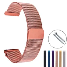 Миланская петля ремешок 16 мм 18 мм 20 мм 22 мм 14 мм 24 мм универсальный ремешок для часов из Нержавеющей Стали Быстросъемный браслет с магнитной застежкой ремень