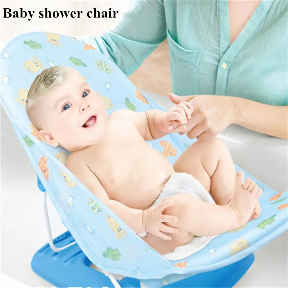 

Kidlove Baby Foldable Bath Chair Baby Portable Bath Chair