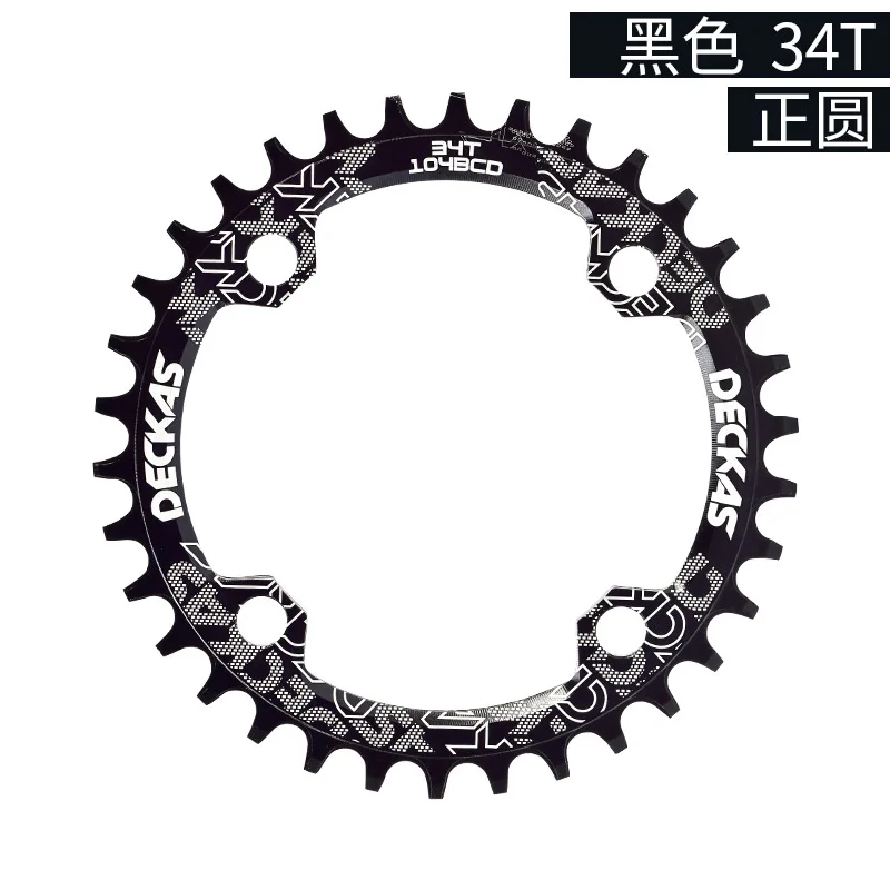 Deckas круглая форма узкая широкая 32 T/34 T/36 T 104BCD MTB цепь велосипедная Звездочка велосипед круг коленчатый набор одна пластина - Цвет: Round 34T black
