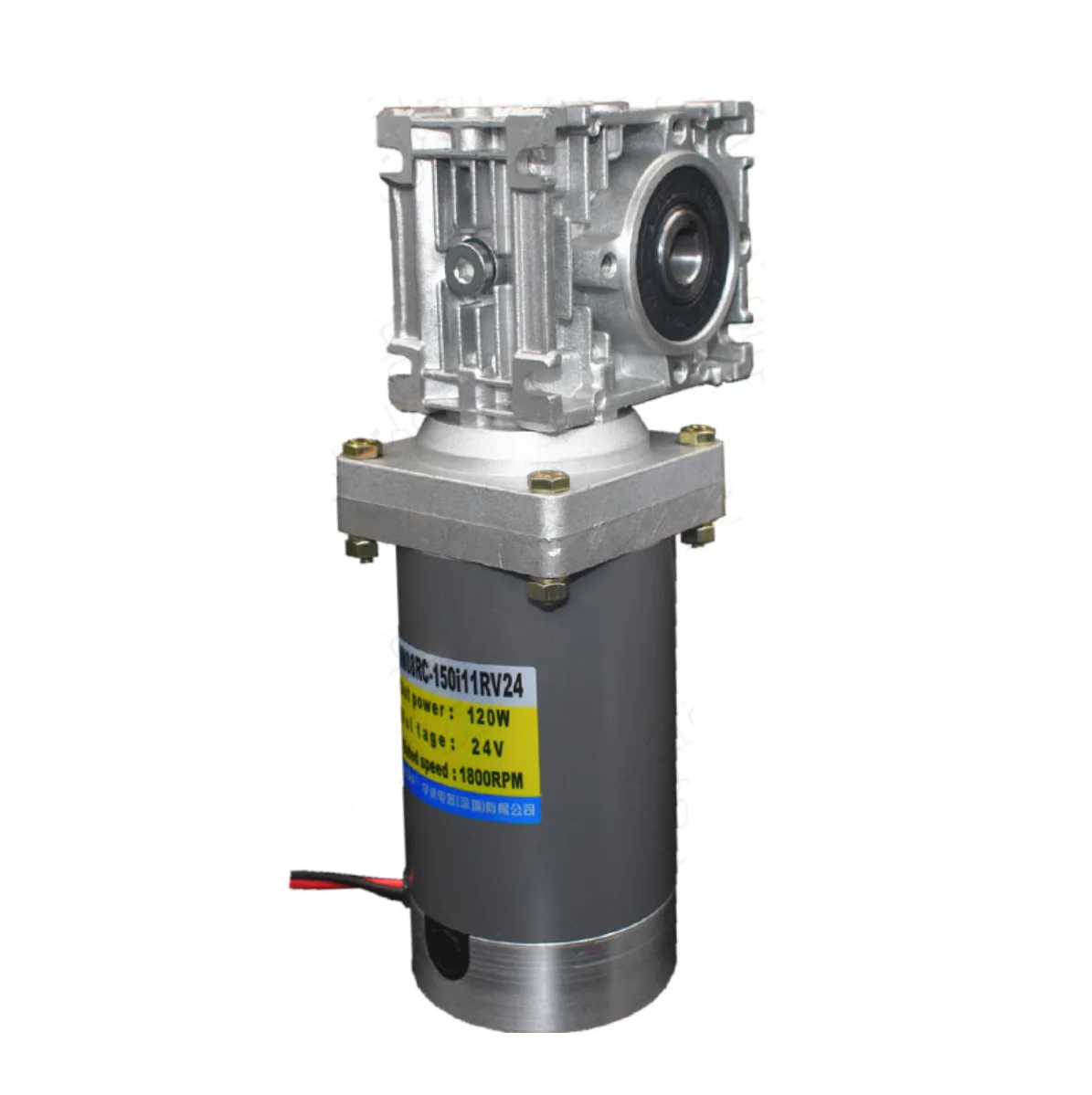 120W RV30 12V 24V DC worm gear motor, forward and reverse, high torque