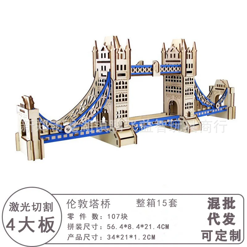 Qiao Wood Mister 3D деревянная головоломка (Лондонский Тауэрский мост) обучающая декомпрессионная игрушка украшение