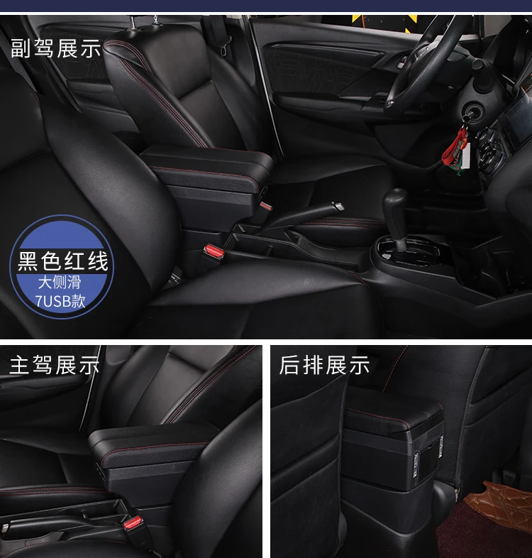 Для Daihatsu Terios подлокотник коробка центральный магазин содержимое коробка продукты интерьер подлокотник хранения аксессуары Запчасти
