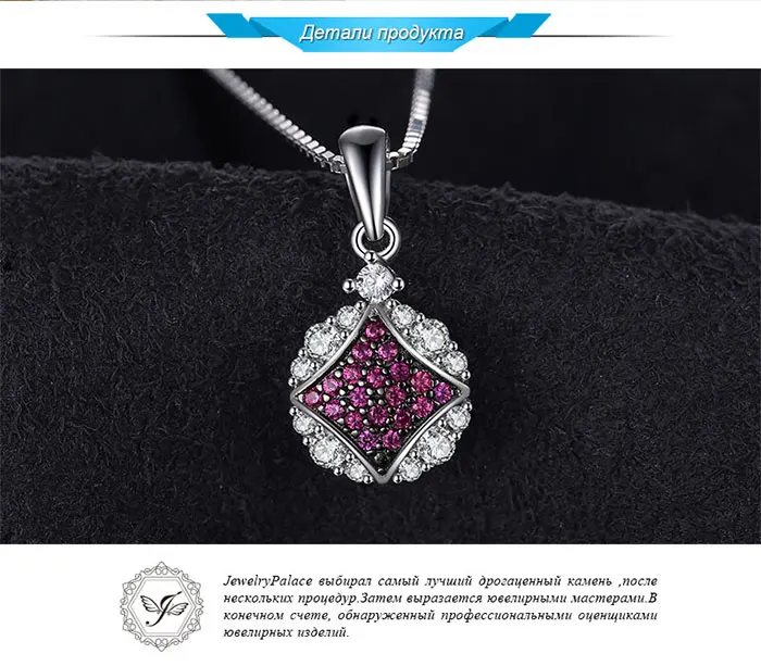 Jewelrypalace великолепные 0.1ct круглый создан Рубиновая подвеска для Для женщин Интимные аксессуары S925 стерлингового серебра Талисманы не включает цепь
