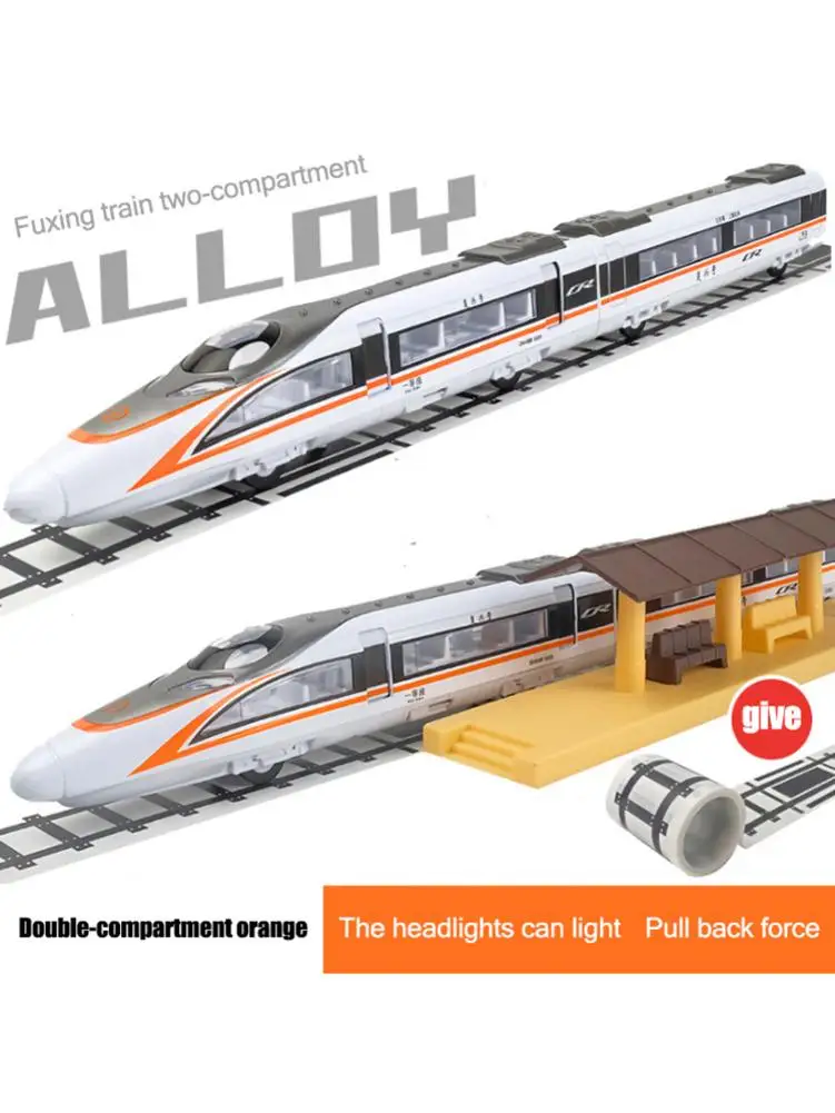 1: 87 Commuter набор игрушек-поезд сплав высокоскоростная игрушечная железная дорога автомобиль мальчик метро тянуть назад автомобиль