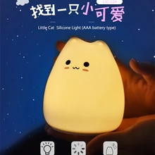 Светодиодный ночник украшение стола Батарея сна милый кот красочный праздник творческие Перезаряжаемые светильник шарика для того чтобы светильник младенцев Спальня